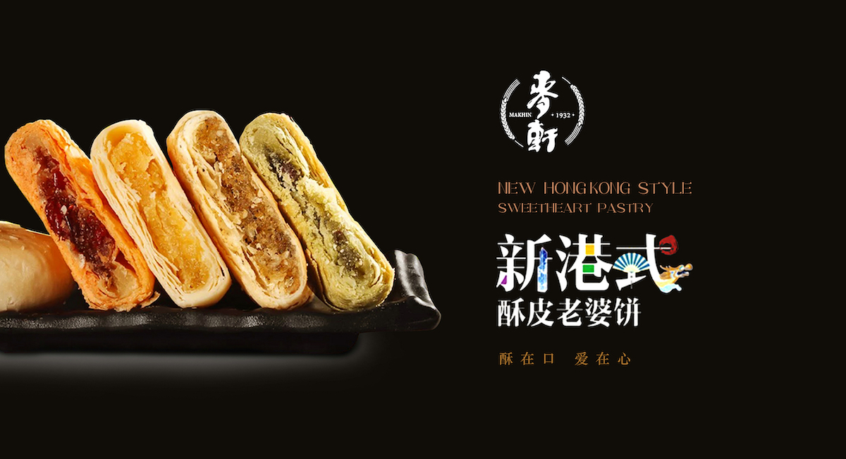 品牌vi设计蓝锐值得信任